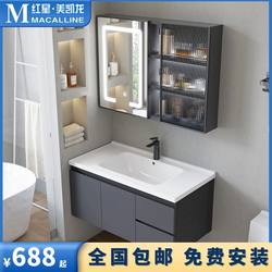 Totgg Thickened Space Aluminum Bathroom Cabinet Set with Integrated Ceramic Basin, Smart Washbasin Cabinet, Washstand Basin