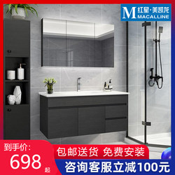 German Totgg Bathroom Cabinet Set, Light Luxury Washbasin Cabinet, Smart Defogging Ceramic Integrated Basin Washstand