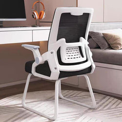 Qi Yu Computer Chair, Mahjong Chair, Backrest Office Chair, Ergonomic Bow-Shaped Home Student Dormitory Study Net Chair