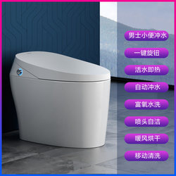 Hengjie Smart Toilet Fully Automatic Toilet with Automatic Flushing Integrated Machine Instant Heating Q2I Store Model