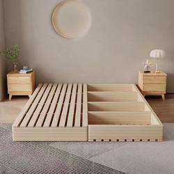 Fuqiaojiang Japanese-Style Tatami Bed Frame Solid Wood Rib Frame Floor-Standing Simple Platform Mattress Low Bed Frame