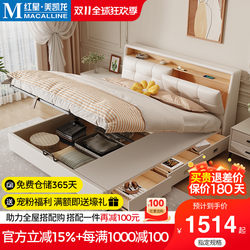 Aidian Multifunctional Leather Bed, Cream Style, Light Luxury, Modern and Simple, Home Bedroom Soft-Packed Double Storage Wedding Bed