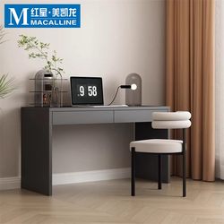 Abison Modern Minimalist Desk Student Home Bedroom Writing Desk Desktop Computer Desk Living Room Study Desk