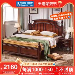Yufei American-Style Solid Wood Bed 1.8m Modern Minimalist Roman Column Double Bed 1.5m Master Bedroom Storage Rubber Wood Bed