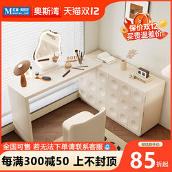 Os Bay Antique-Style Dressing Table for Small Apartments, Simple Modern Bedroom Storage Cabinet, Cream-Style Makeup Table