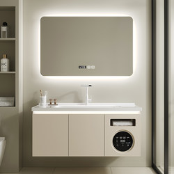 Intercontinental All-In-One Bathroom Cabinet Combination with Washbasin, Small Washing Machine, Bathroom Sink, and Washbasin