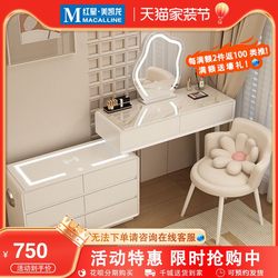 Yufei Solid Wood Cream Style Smart Bedroom Dressing Table Makeup Table Nordic Style Modern Simple Dressing Table Light Luxury