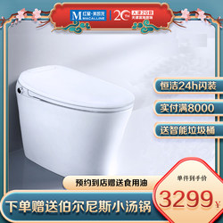 Hengjie Bathroom Integrated Smart Toilet for Home Use in Small Apartments with Seat Heating Official Flagship Q1