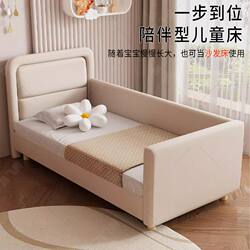 Fujiaojiang Solid Wood Children's Bed, Spliced Bed for Boys, Baby Crib, Girl's Bed with Guardrails, Bedside Baby Bed, Large Bed, Small Bed