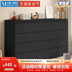 Jiangxu Cream Style Black Cabinet for Home Bedroom Storage, Light Luxury Italian Style Living Room Drawer-Style Five-Drawer Chest
