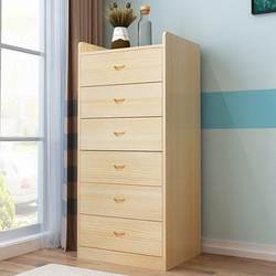 Abison Solid Wood Chest of Drawers, Pine Wood Storage Cabinet with Three, Four, or Five Drawers, Simple Modern Combination Multi-Drawer Children's Storage Cabinet