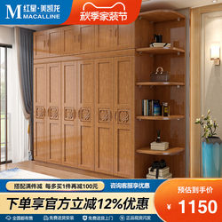 Chinese-Style Solid Wood Wardrobe with Double Doors, Modern and Simple Three or Six-Door Wardrobe for Home Use, Large Capacity Storage for Bedroom Clothes