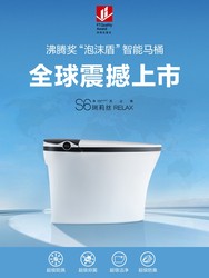 [Same Model as in Stores] Arrow Smart Toilet Fully Automatic Toilet with Foam Shield Anti-Splash Antibacterial Akb1322-A