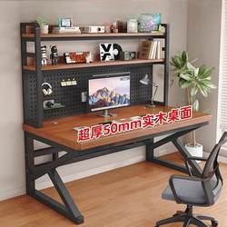 Abison Solid Wood Desk and Bookshelf Integrated Table with Perforated Board for Bedroom, Student, and Home Use Desktop Solid Wood Gaming Table