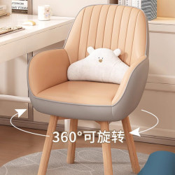 Spartan Computer Chair for Home Use, Comfortable for Long Sitting, with Back Support and Lumbar Protection, Office Chair, Solid Wood, Suitable for Makeup, Dormitory, Student Desk and Stool