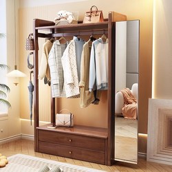 Yangman Solid Wood Coat Rack with Integrated Dressing Mirror, Floor-Standing Bedroom Full-Length Mirror, Multifunctional Storage for Living Room