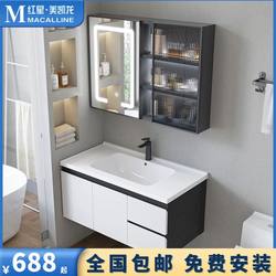 Totgg Thickened Space Aluminum Bathroom Cabinet Set with Smart Lighting, Washbasin Cabinet, Defogging Mirror Cabinet, and Vanity