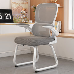 Yiqi Ergonomic Chair Office Chair Comfortable for Long Sitting Computer Chair Home Study Chair Staff Meeting Chair