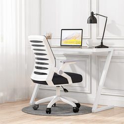 Qi Yu Computer Chair, Home Office Chair, Adjustable Swivel Chair, Staff Meeting Chair, Student Backrest Chair, Study Chair