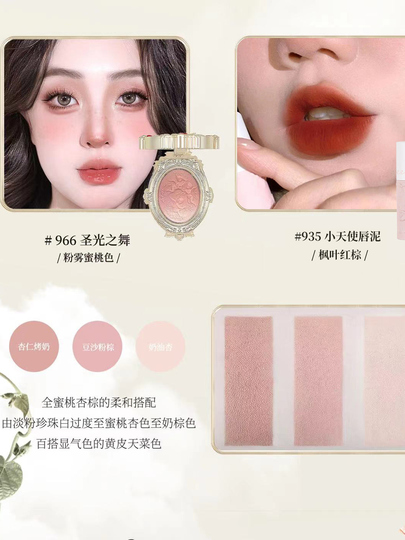 Cheerflor Angel Apocalypse メイクアップ ギフトセット - ブラッシュ