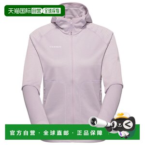 
Mammut women's outdoor windbreaker 1057118ALPINECALAMINT CO pink jacket