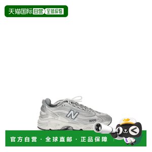 
Refundable in 1 hour, trendy luxury New Balance men's 1000 sneakers M1000GSILVERMETA