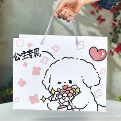 Gift Bag, Large Oversized Tote Bag, High-End Birthday Gift Packaging Bag, Hard Cardboard Gift Bag