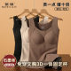 Graphene warm vest for women in autumn and winter, underwear with chest pads, plus velvet thickened heating German velvet base top