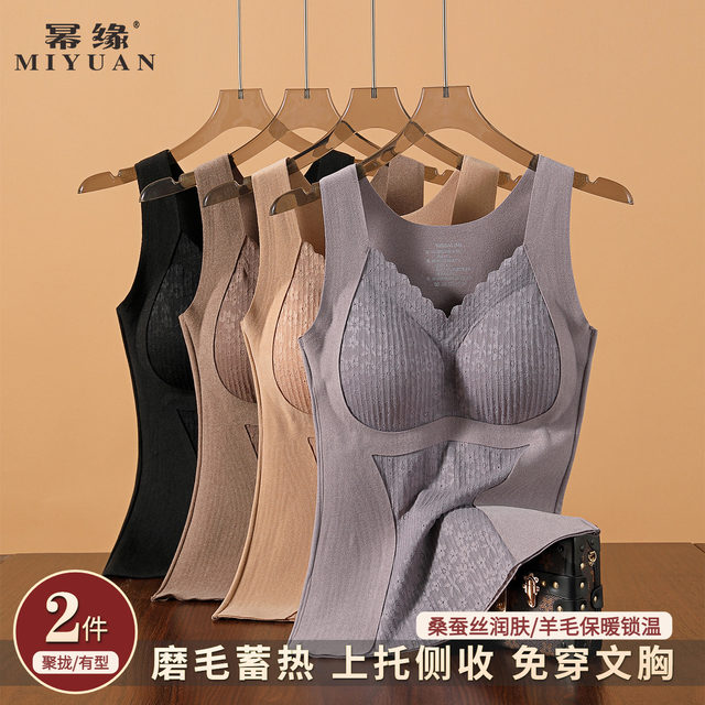 Brushed thermal camisole women's integrated push-up underwear with chest pads for winter plus velvet slim inner wear 2025 new style