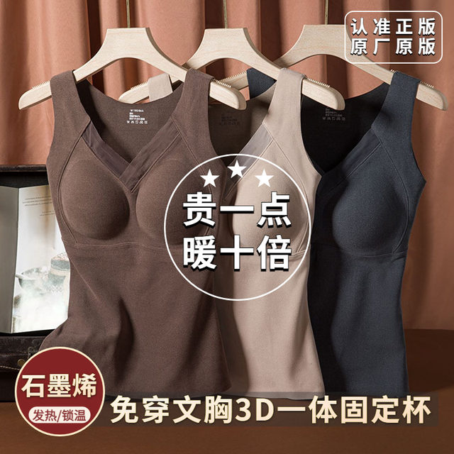 Graphene thermal vest for women in autumn and winter plus velvet and thickened heating velvet with chest pad integrated fixed cup underwear