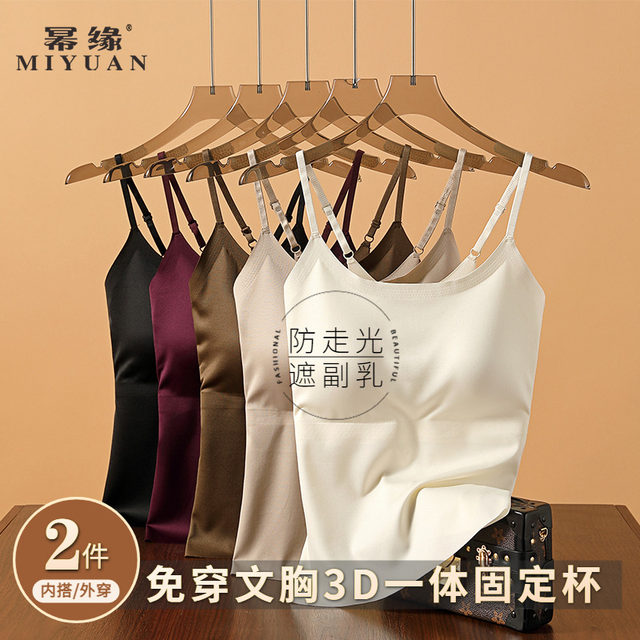 Spring and summer traceless suspender beautiful back bra one-piece underwear 2025 new style outer wear with chest pad bottom vest top for women
