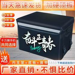 Epp Special Food Foam Box for Takeaway Delivery, Commercial Stall, Heat Preservation, Heating, Outdoor Refrigeration and Insulation Box