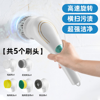 电动清洁家用多功能可手持无线清洁刷厨房浴室洗碗瓷砖卫生间神器