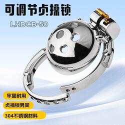Sm Pot Lid Jj Chastity Lock Stainless Steel Chastity Cage Cb Lock Abstinence Abstinence Device Male-Specific Adult Sex Toy