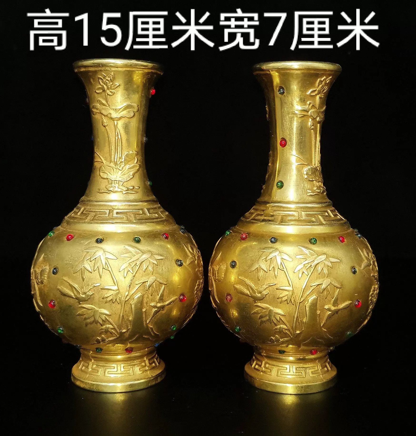 紫铜鎏真金中号台面花瓶梅花图案镶嵌蓝绿两色宝石底款乾隆年制-Taobao 
