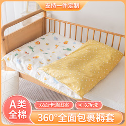 Baby Crib Mattress Cover, Class a Pure Cotton, Special for Kindergarten, Full-Cover Children's Splicing Bed Mattress Cover