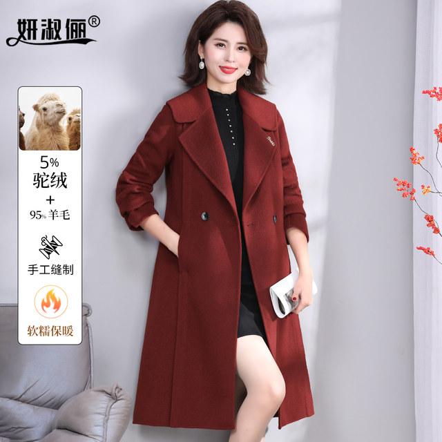 Red double-sided cashmere coat for women long style mom New Year wedding wear 2025 autumn and winter high-end big-name woolen coat