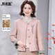 Mother's double-sided cashmere wool coat short 2025 autumn and winter new pink age-reducing temperament small fragrance style wool coat