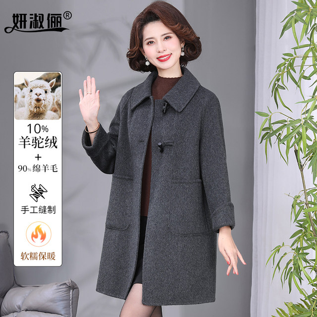 Alpaca velvet coat for women mid-length gray brand 2025 autumn and winter new style middle-aged mother double-sided wool wool jacket