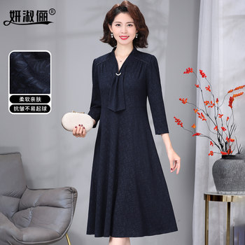 
2025 new dignified and high-end autumn and winter skirts for mothers, slim and slim bottoming, elegant long-sleeved dresses for women