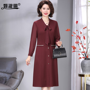 
50-year-old young temperament mother wedding dress dress