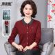 Middle-aged mother early autumn suit high-end knitted sweater top 2025 new Lyocell Tencel contrast sweater