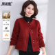 Young mother double-sided cashmere coat short 2025 autumn and winter wedding banquet fashionable red small fragrance woolen coat for women