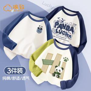 
Cotton long-sleeved T-shirt for boys 2026 new spring and autumn pure cotton boy bottoming shirt with spring children's top for men