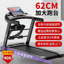 Xiangshilong Treadmill for Home Use, Small Foldable Climbing Machine, Multifunctional Silent Indoor Walking Machine, Gym-Specific