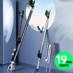 Fishing Rod Holder Stand, Fishing Pole Support Stand, Fishing Rod Bracket, Fishing Rod Support Frame