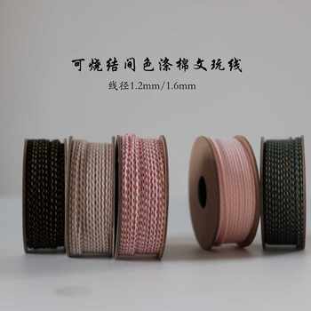 Cable sintering polyester cotton color bag core club
