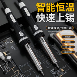 Fengwei Features a Constant Temperature Soldering Iron for Home Use, Automatic Tin Application, Soldering Tool with Anti-Scald Handle, Electronic Soldering Tool