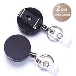 2-Pack Zinc Alloy Retractable Badge Reel with Metal Clip for Id Cards, Work Badges, Name Tags, Doctor and Nurse Badges, Durable and Not Easy to Break