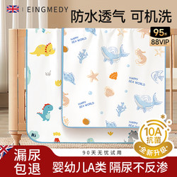 Diaper Pad for Infants and Children, Waterproof, Breathable, Washable, Large Size Baby Summer Bed Sheet, Diaper, Menstrual Mattress